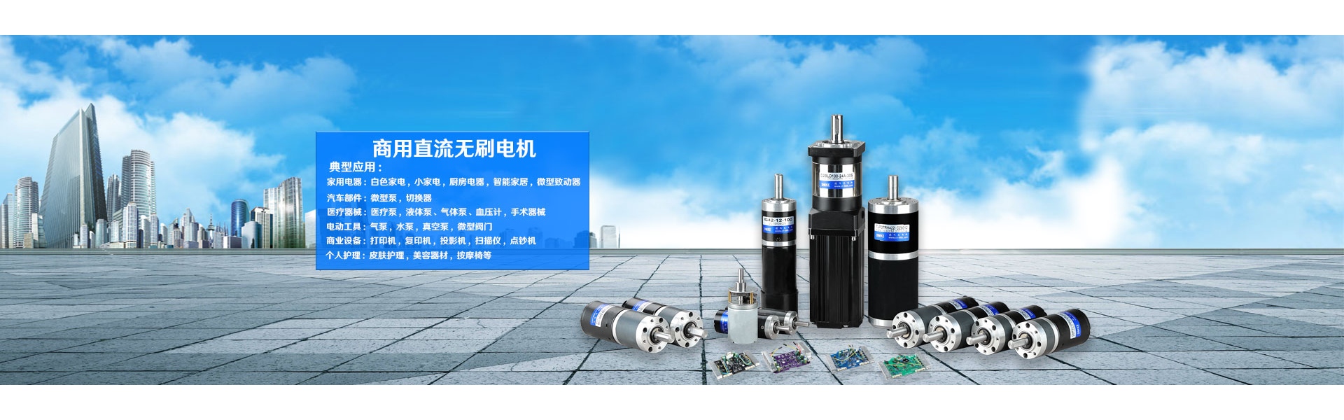 Motor, DC Motor, bürstenloser DC Motor,Dongguan Joy Machinery Manufacturing Co.,Ltd.