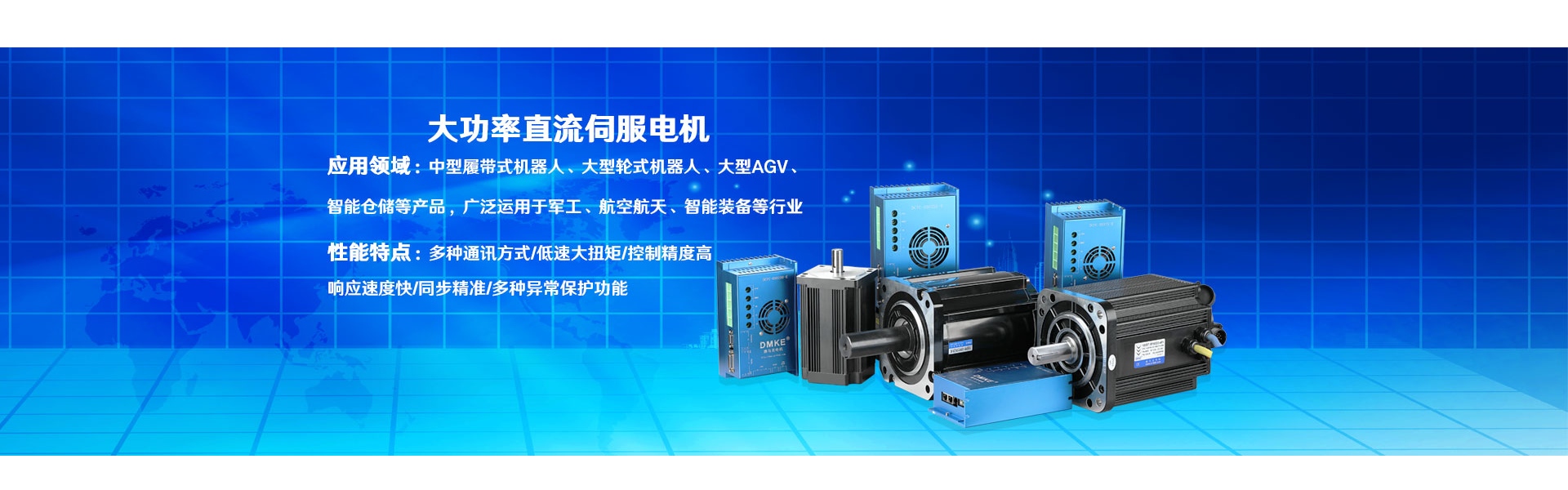 Motor, DC Motor, bürstenloser DC Motor,Dongguan Joy Machinery Manufacturing Co.,Ltd.